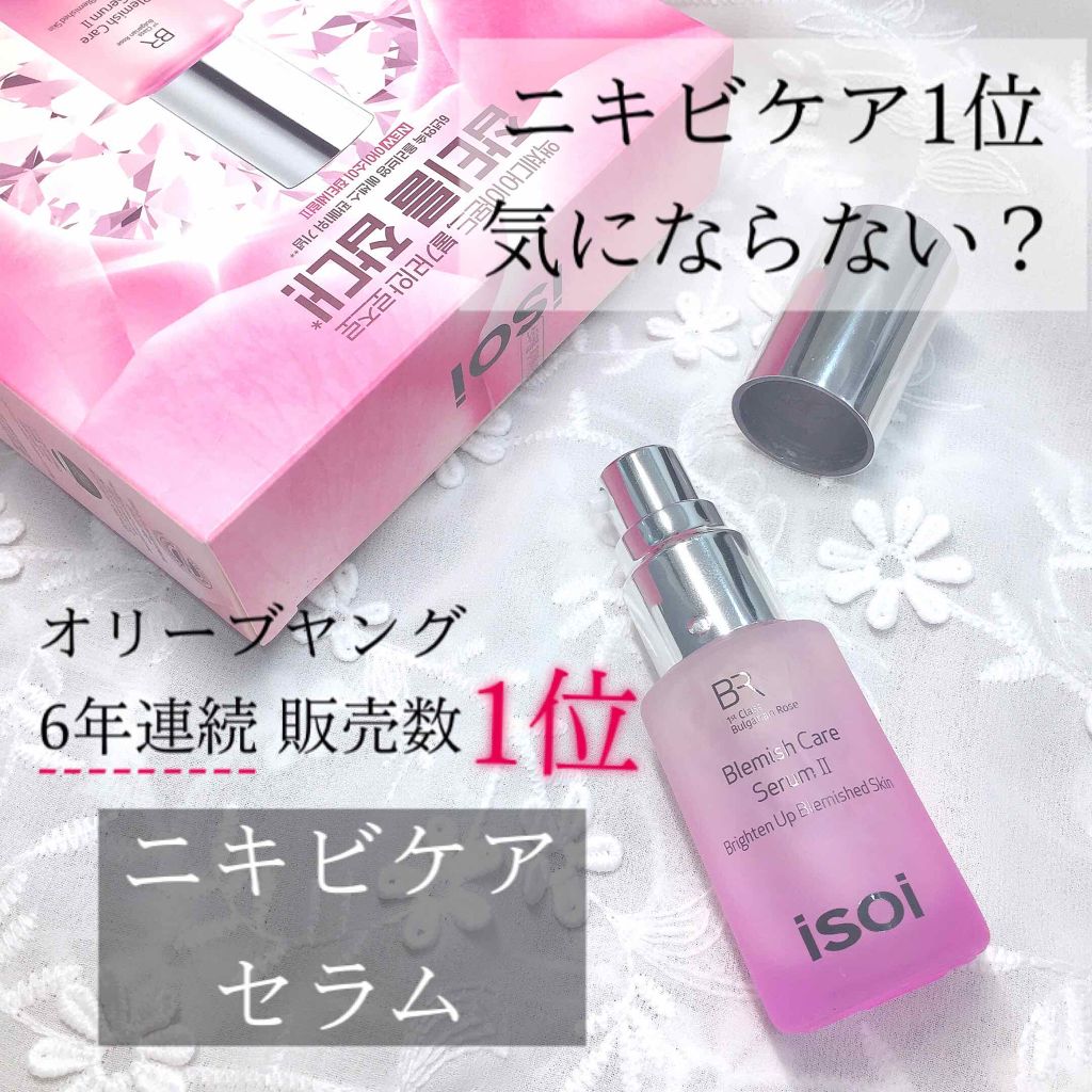 6|BR Blemish Care SesumⅡ