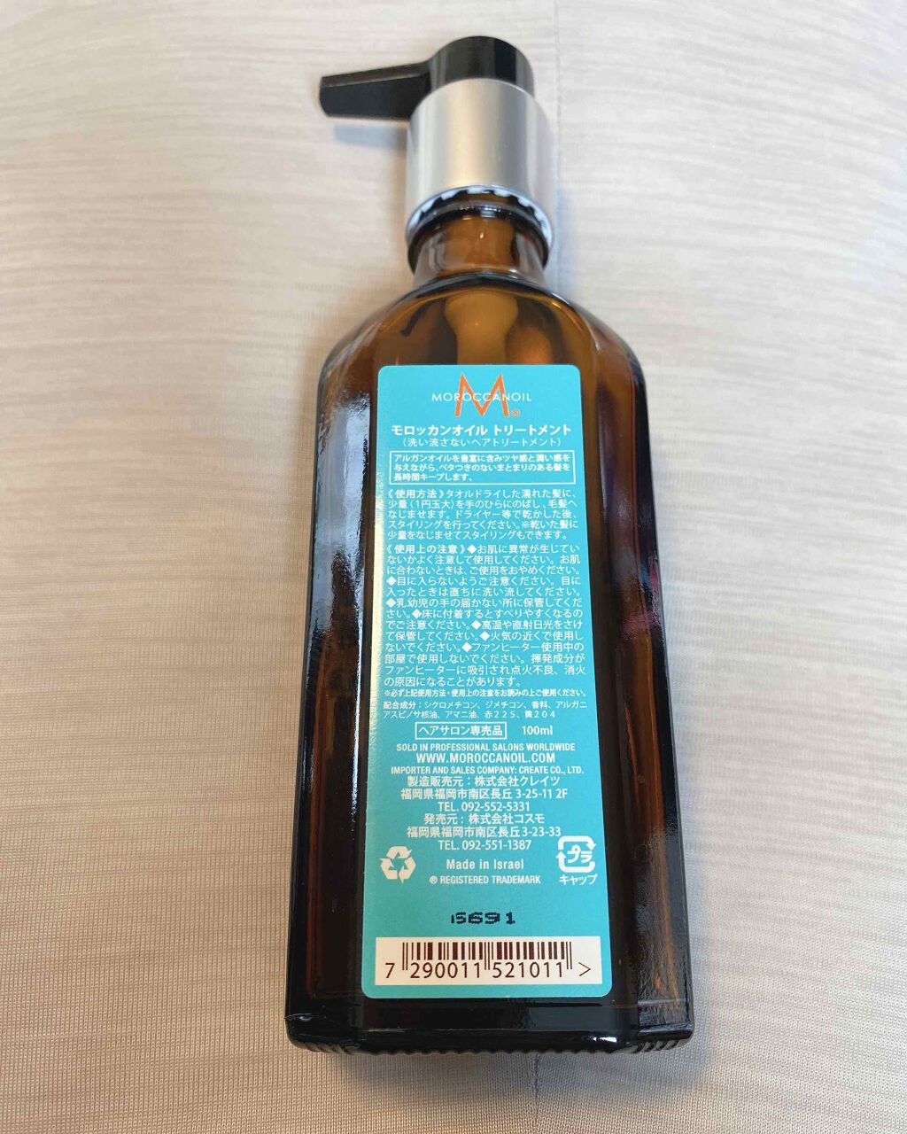 モロッカンオイル トリートメント モロッカンオイルの口コミ ヘアオイルの定番 ツヤと潤いが段違い べた By Retro 乾燥肌 代前半 Lips
