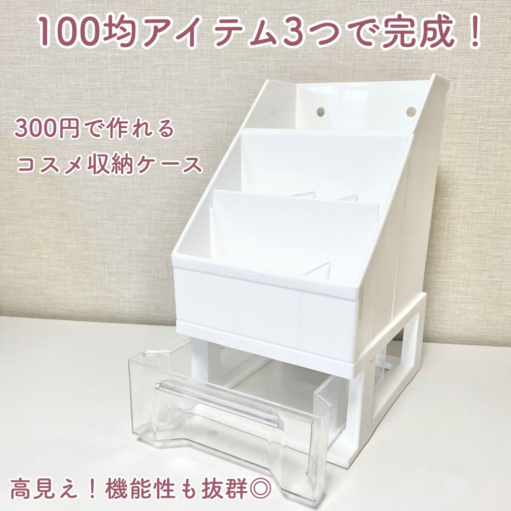 Desk Labo セリアの口コミ 超優秀 100均で買えるおすすめコスメ 100均アイテムでつ By Sacco Lips