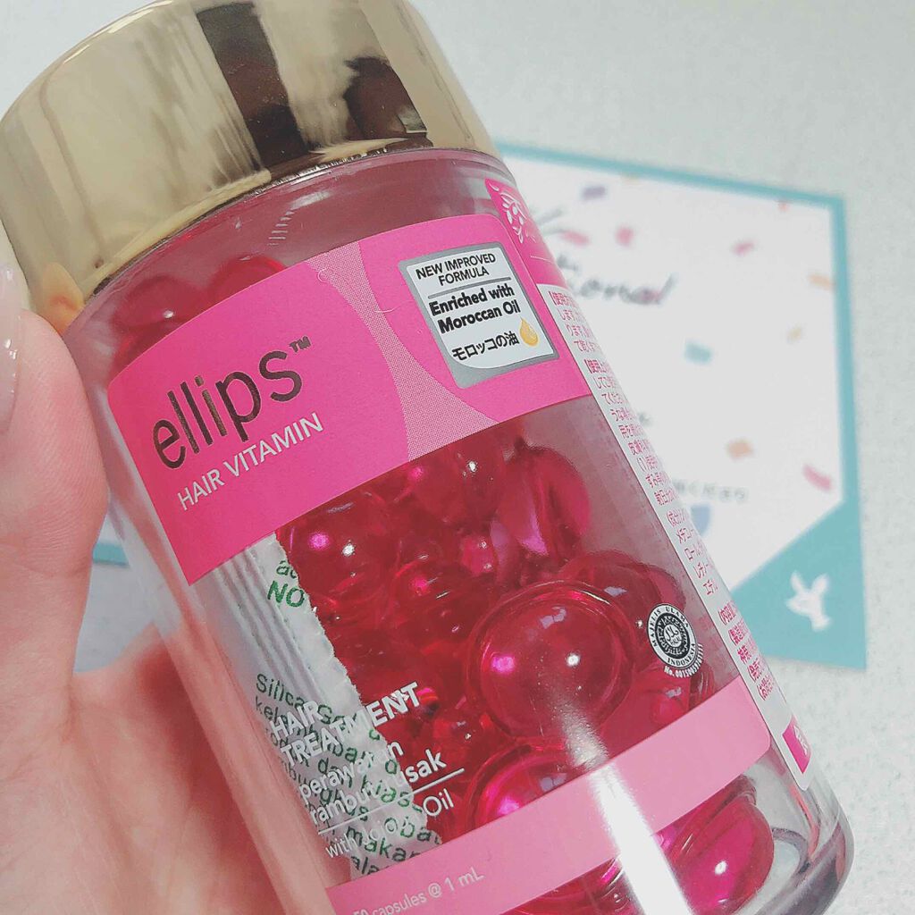 ヘアーオイル トリートメント Ellipsの口コミ エリップス使い切りタイプのヘアオイル プ By ぼると 敏感肌 代前半 Lips