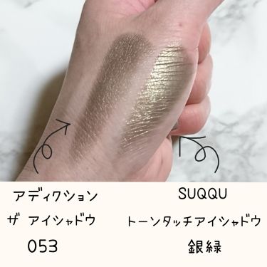 ザ アイシャドウ Addictionを使った口コミ 阪急うめだ限定色suqquトーンタッチアイ By 季椿 混合肌 Lips