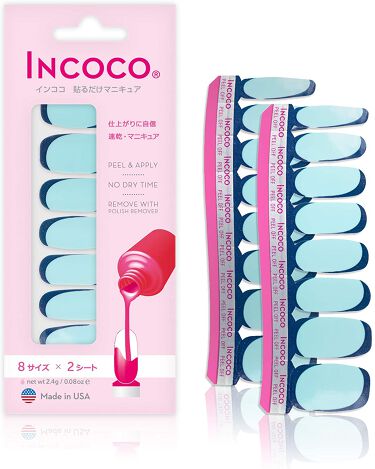 INCOCO インココ マニキュアシート ディープ ダイブ