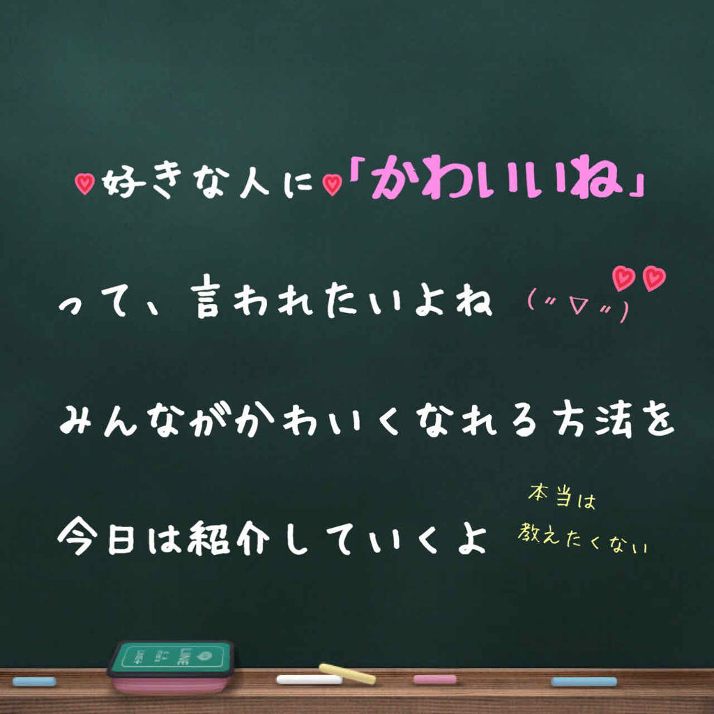 ニベアクリーム ニベアを使った口コミ こんにちはヽ ㅁ ﾉ今日は もちも By いちごみるく 脂性肌 10代前半 Lips