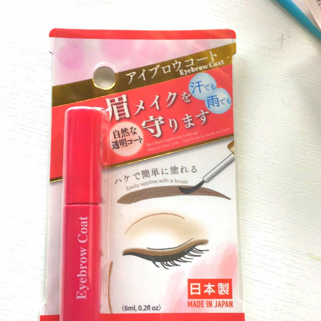 1000円以下 アイブロウコートda Daisoのリアルな口コミ レビュー Lips