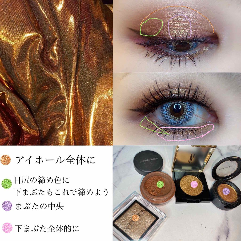 使い方:単色使いはもちろん、重ね使いも
