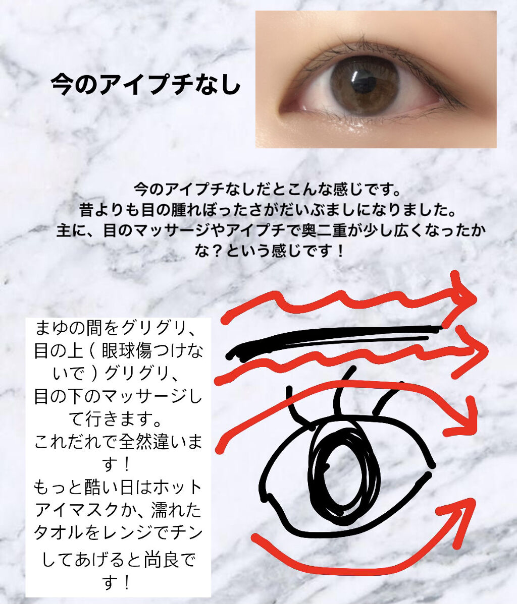 二重になる方法 しなやかフィット Daisoの使い方や二重メイク マジでバレないからやっ By キラリ 敏感肌 Lips