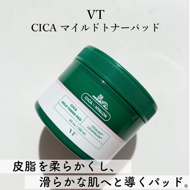 VT CICAクリーム/VT Cosmetics/フェイスクリームを使ったクチコミ（6枚目）