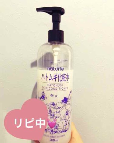 ハトムギ 化粧 水 ムーミン