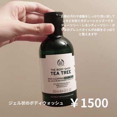 スキンクリアリング ボディウォッシュ Tt The Body Shopの口コミ 背中ニキビ簡単に何とかしたい ティーツ By ナナ 敏感肌 Lips