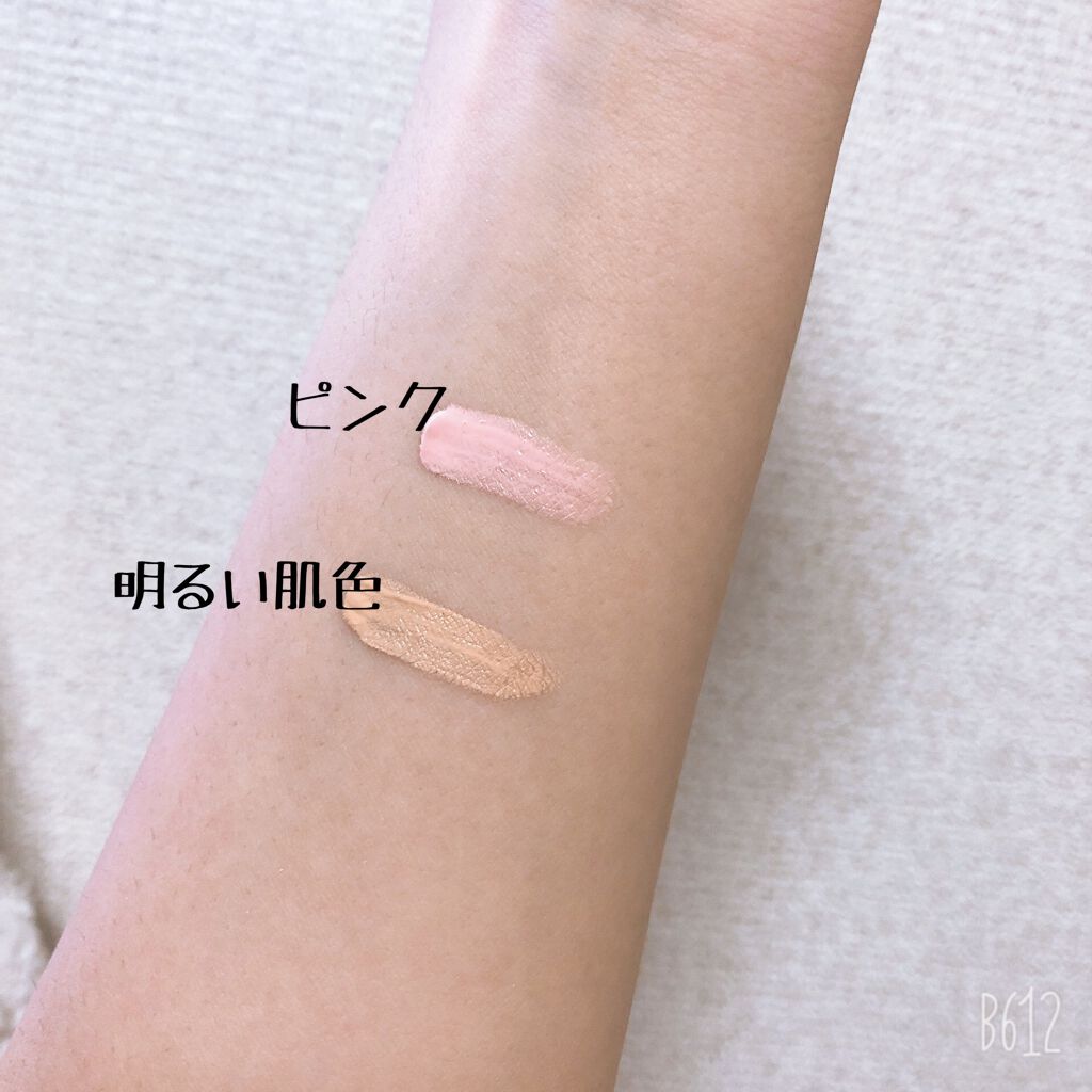 新色レビュー Ur Glam Cover Highlight Concealer Urglamの口コミ 涙袋をぷっくり見せてくれるurglamur By 十六夜 Lips