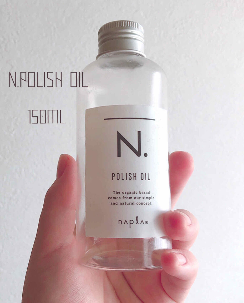 N ポリッシュオイル N の口コミ 髪の艶感を生み出す有名ヘアオイル おう By Zaza フォロバ 10代後半 Lips