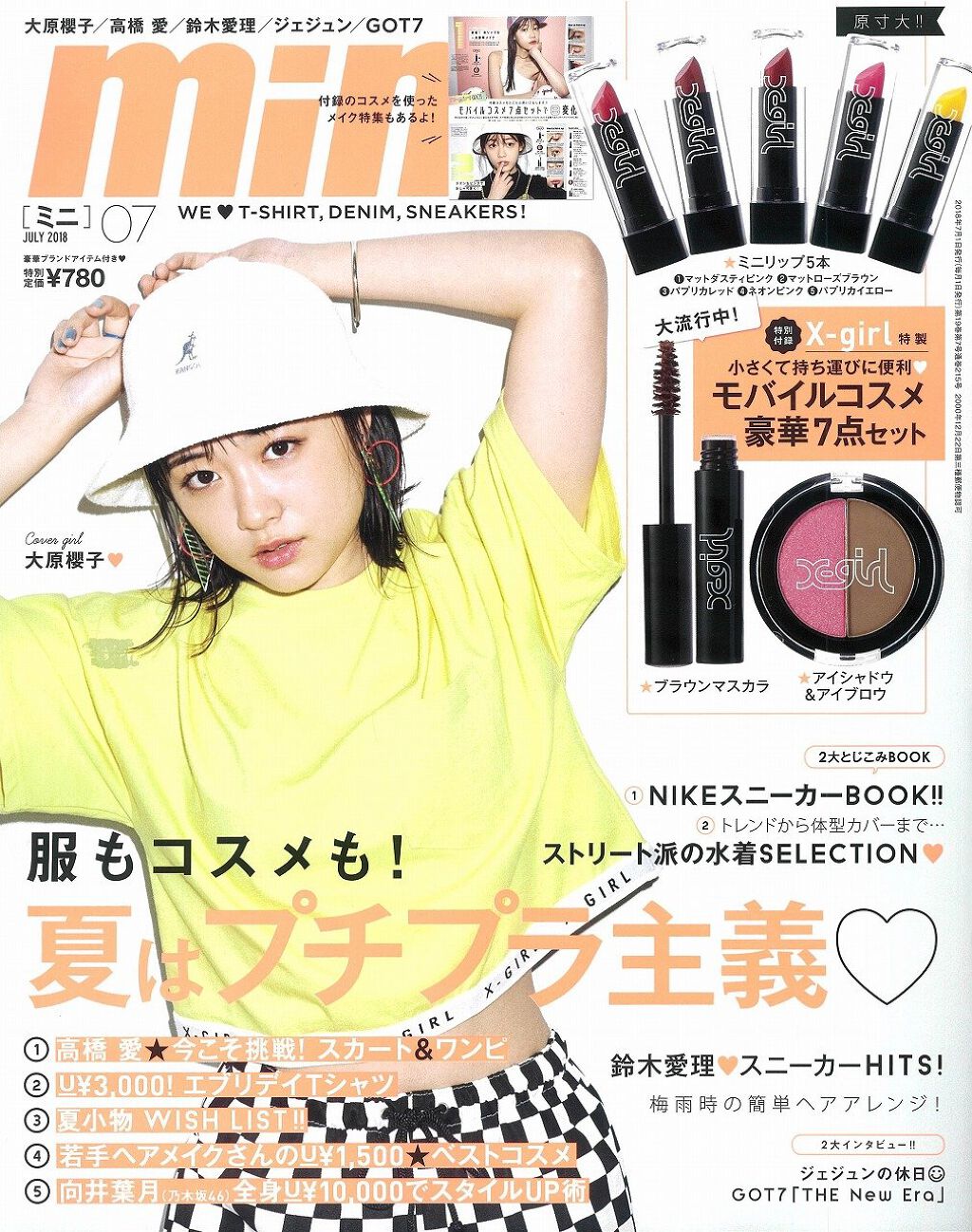 Mini 18年7月号 Mini の口コミ Mini7月号 です 可愛くないですかっ By ふうせん 混合肌 10代後半 Lips