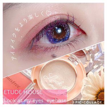 1000円以下 ルックアット マイアイズ アイベース Etudeのリアルな口コミ レビュー Lips