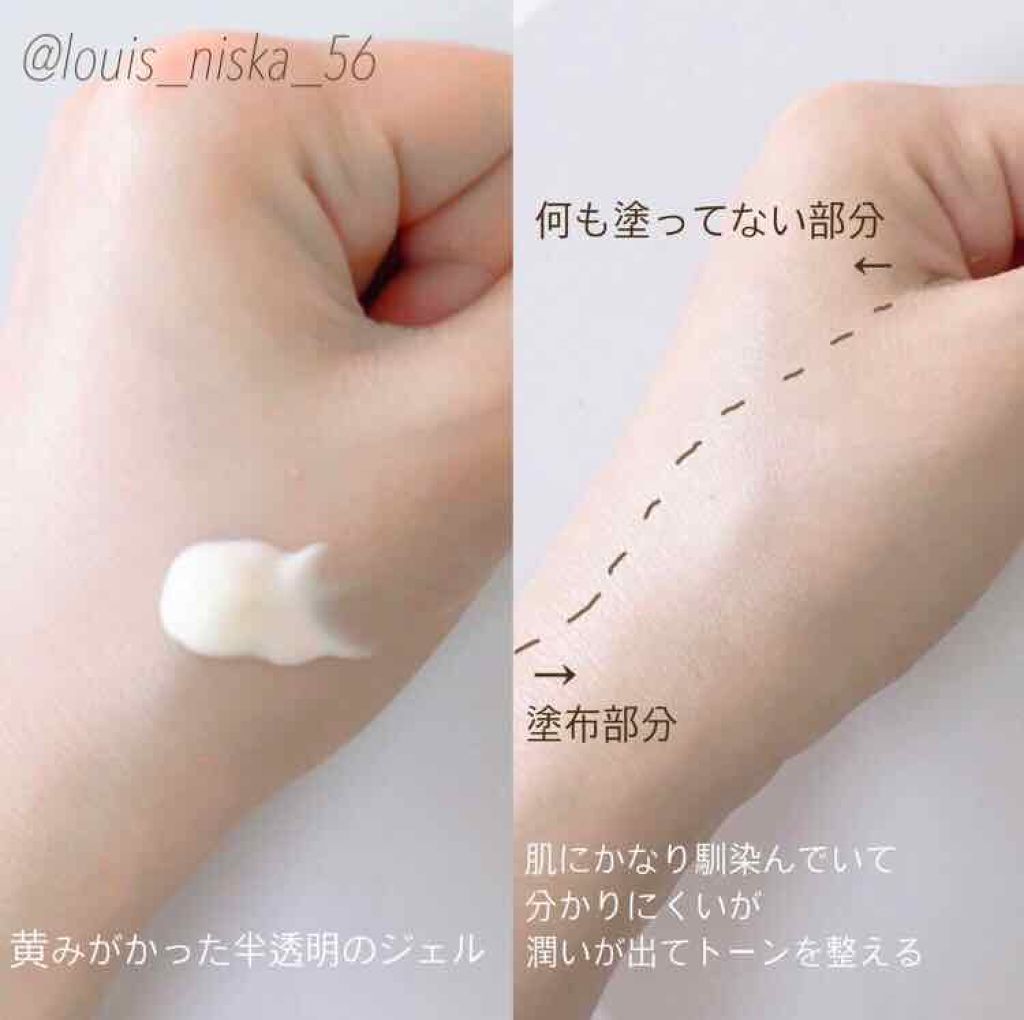 パーフェクトuvジェル N 雪肌粋の口コミ ピリピリしない スキンケア感覚の優秀日焼け By さっぱりチキン 乾燥肌 代前半 Lips パーフェクトuvジェル N 雪肌粋の口コミ ピリピリしない スキンケア感覚の優秀日焼け By さっぱりチキン 乾燥肌 代前半 Lips