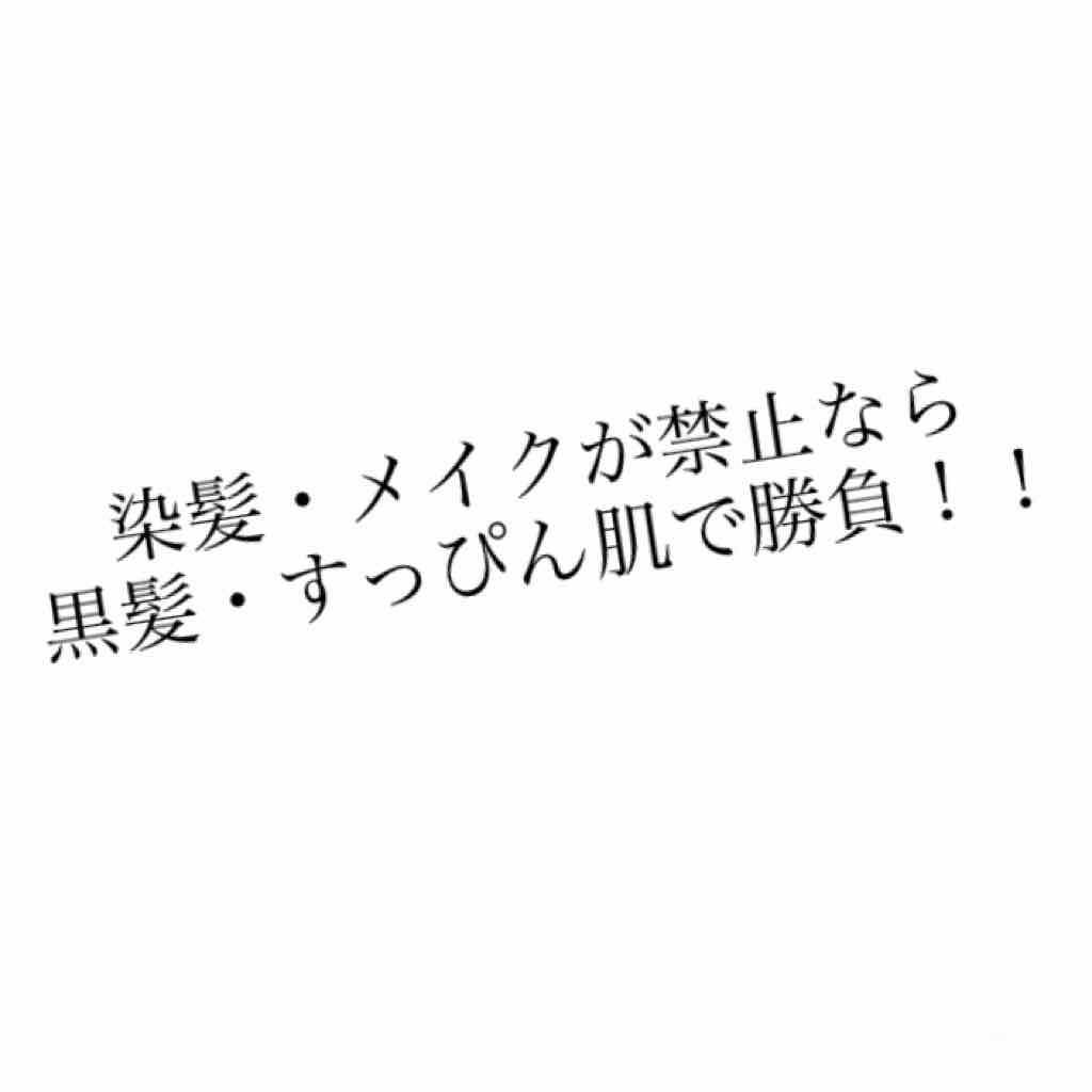 リップパック Choosyを使った口コミ こんにちは 久しぶりの投稿になりました 糸 By 糸永 卯月 代前半 Lips