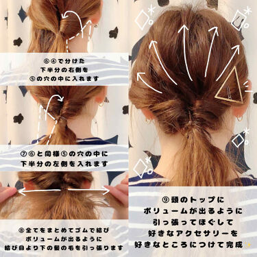 ヘアワックス ザ プロダクトを使った口コミ 今回は抜けくるりんぱのやり方をご紹介します By Kei 混合肌 代後半 Lips