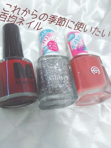 At マットネイルエナメル 01 ボルドー Art Collection アートコレクション Lips