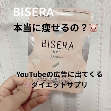 Bisera ビセラ 自然派研究所の辛口レビュー Bisera ビセラ Youtubeの広告 By りおちゅん 混合肌 代前半 Lips