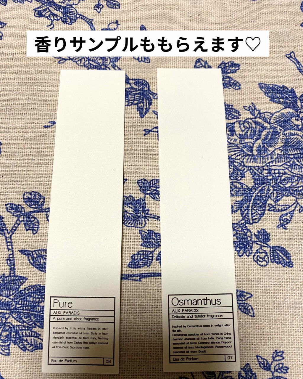 限定香水 レディース オスマンサス オードパルファム Osmanthus Aux Paradis の口コミ Auxparadis オゥパラディ オ By 混合肌 Lips