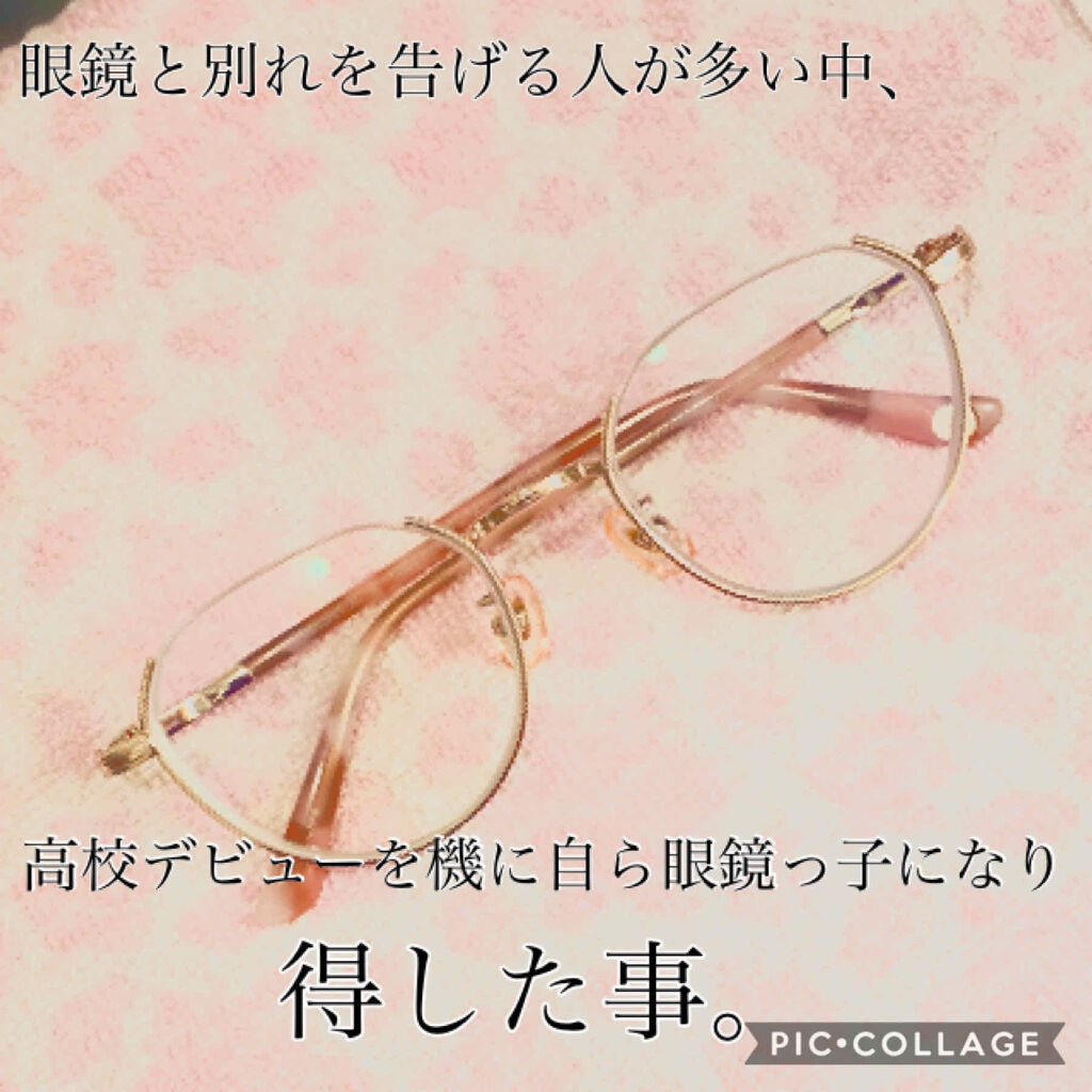 ウォーターティント Etudeの口コミ 眼鏡 陰キャ とか暗いイメージ壊していい By あおい 敏感肌 10代後半 Lips