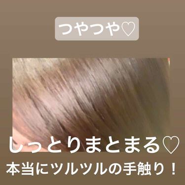 ヘアクリーム さらさら 大島椿の使い方を徹底解説 大島椿ヘアクリームさらさら しっとりツヤ By みーおちゃん 敏感肌 代後半 Lips