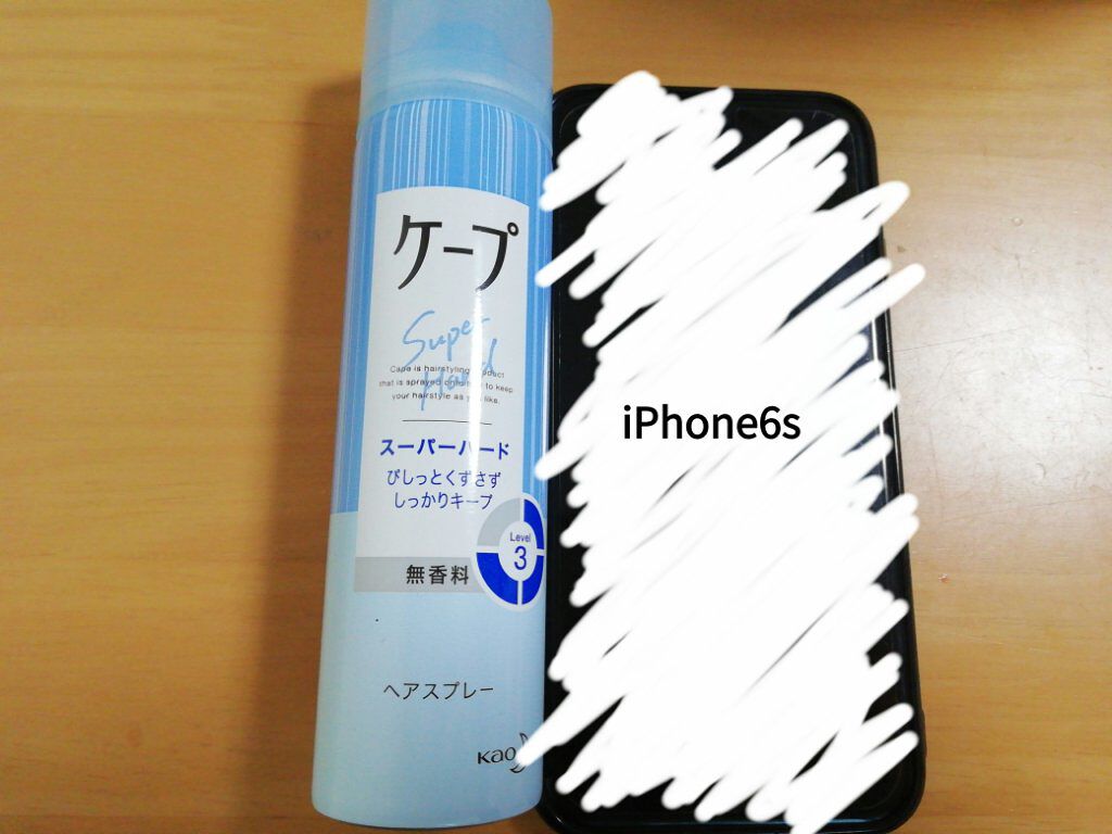 ケープ スーパーハード 無香料 ケープの使い方を徹底解説 こんにちは あるふぁ です このケープはセ By あるふぁ 普通肌 10代後半 Lips