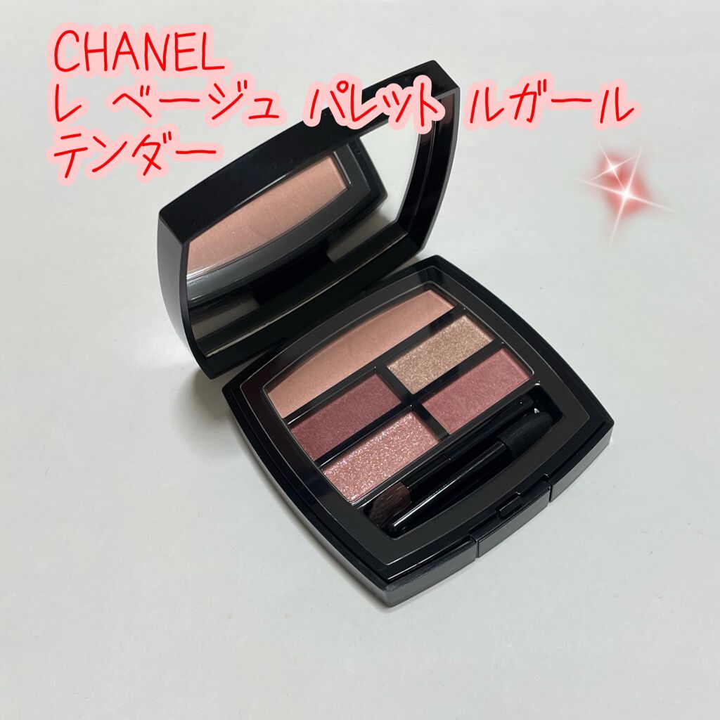 新色レビュー レ ベージュ パレット ルガール Chanelの口コミ 激かわ Chanelのアイシャドウパレット By あやすけ 混合肌 30代後半 Lips