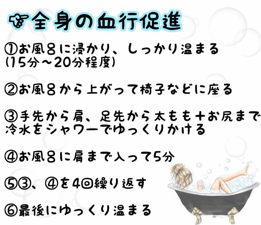 天然水 奥大山 サントリーの口コミ 今回は誰でも出来る水を使ったケアを紹介して By 女子力底上げ委員会 乾燥肌 Lips