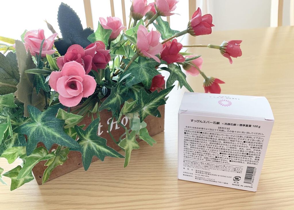 すっぴんエバーせっけん 東京和花の効果に関する口コミ 東京和花すっぴんエバーせっけん 気になって By あやちゃん フォロバ100 乾燥肌 代後半 Lips