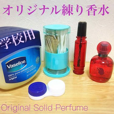 オリジナル ピュアスキンジェリー ヴァセリンを使った口コミ オリジナル練り香水 備忘録も兼ねて マジョ By ａｎｎａ 10代後半 Lips