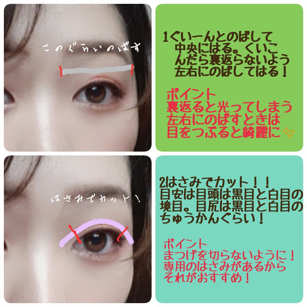 のび る アイテープ 絆創膏タイプ Daisoを使った口コミ Daisoでつくる二重 アイプチ苦手だけ By みかん フォロバ100 混合肌 代前半 Lips