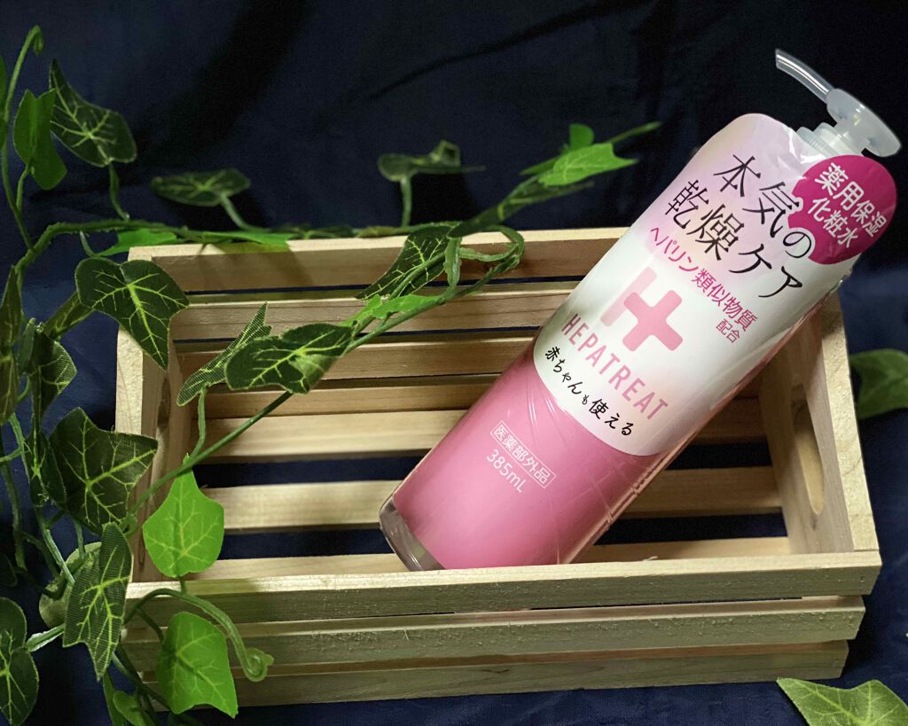 ヘパトリート 薬用保湿化粧水 ゼトックスタイルの口コミ 乾燥肌におすすめの化粧水 モチモチ日本ゼクト様 By Pikopiko 乾燥肌 Lips