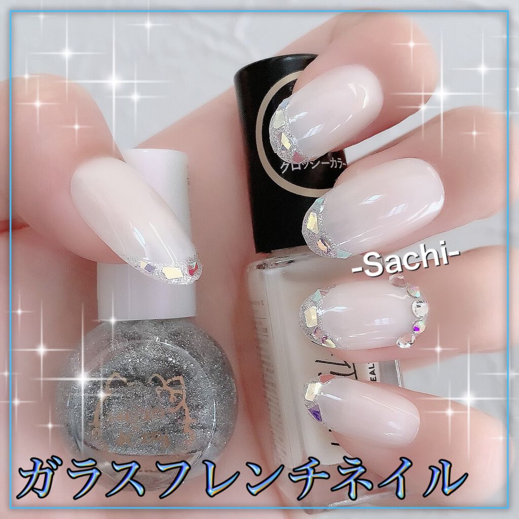 デコレーションネイルパーツ Daisoを使った口コミ 手元が綺麗に見える ガラスフレンチネイルの By Sachi 乾燥肌 Lips
