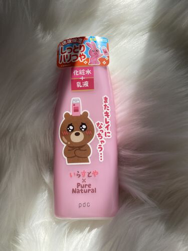 1000円以下 ピュア ナチュラル エッセンスローション ライト Pdcのリアルな口コミ レビュー Lips