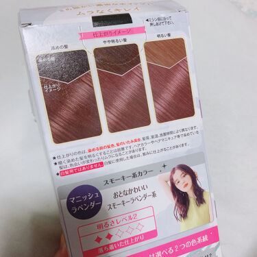 ビューティラボ ホイップヘアカラー 泡タイプ ビューティラボの口コミ セルフカラー記録髪色を落ち着かせたい方にお By るん アトピー肌 Lips