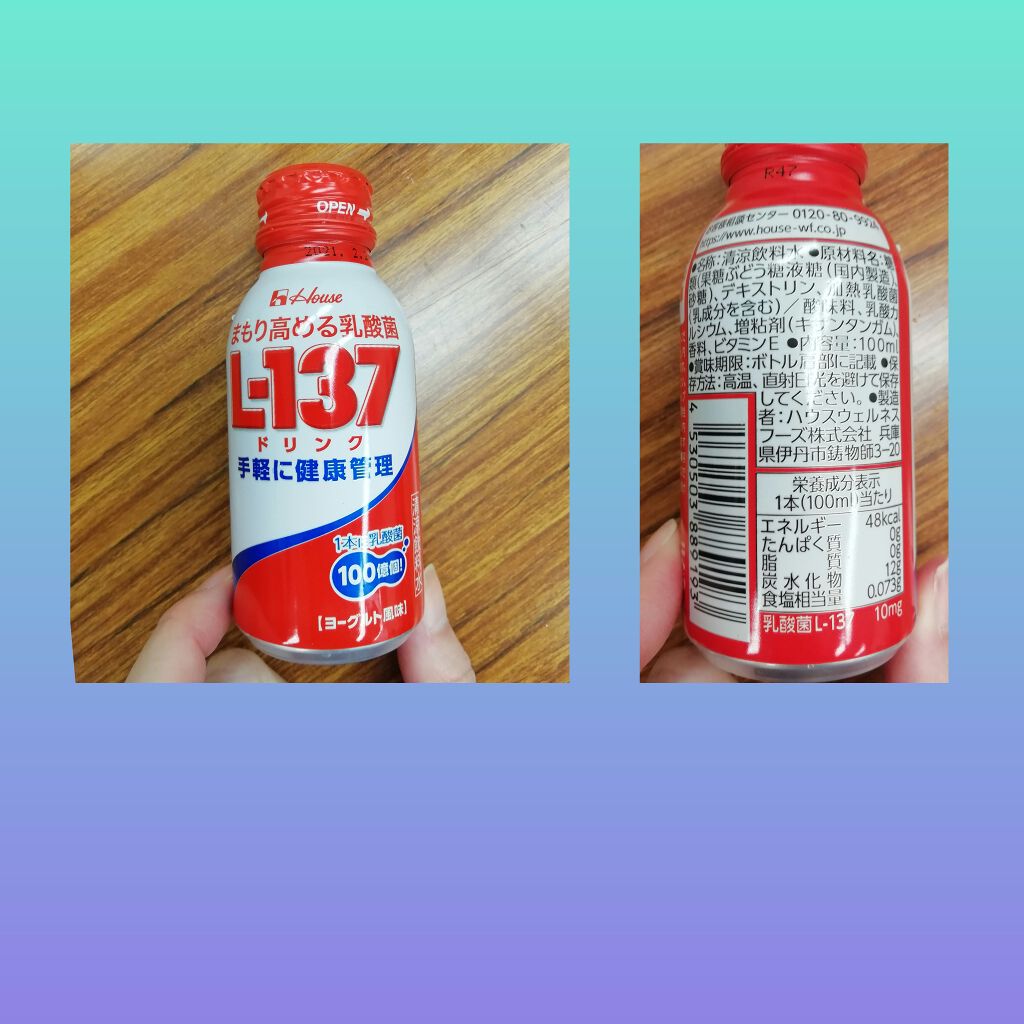 まもり高める乳酸菌l 137 ハウスの口コミ 肌荒れに乳酸菌がきくということで 色々 By Negigasuki ﾌｫﾛﾊﾞ100 乾燥肌 Lips