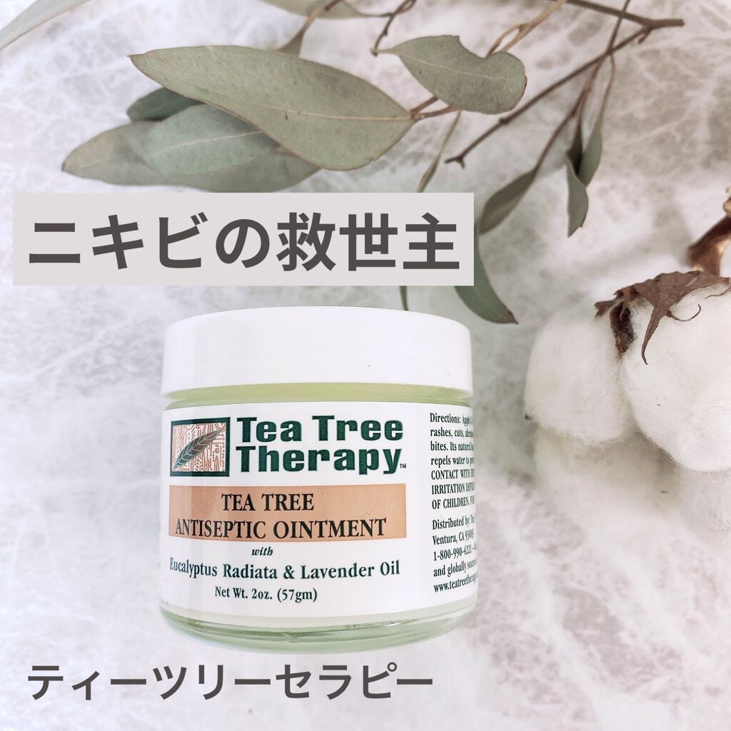 Tea Tree Therapy バーム - ボディクリーム