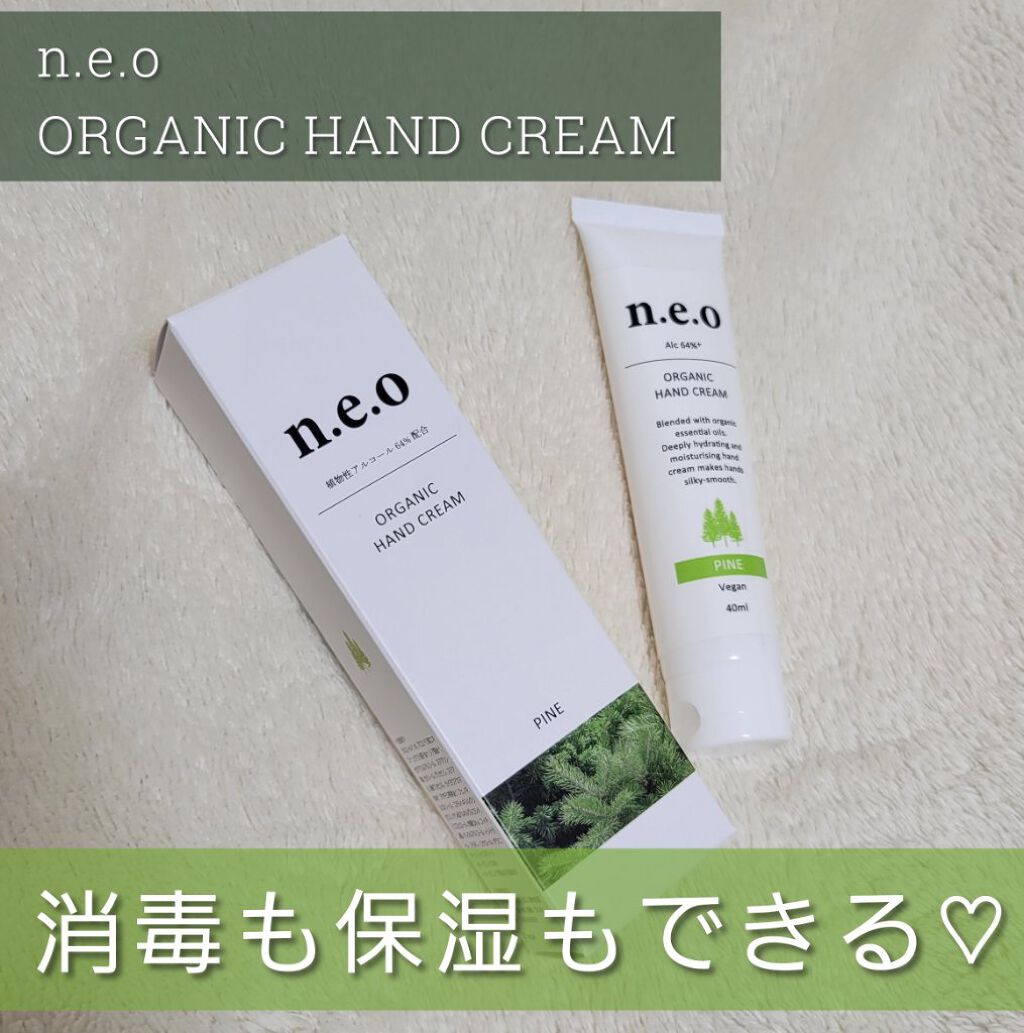 N E O オーガニックハンドクリーム N E Oの口コミ Neoオーガニックハンドクリームを頂きま By にゅん アトピー肌 30代前半 Lips
