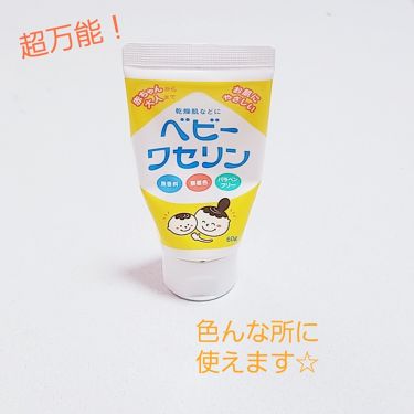 年代 肌質別 ベビーワセリン 健栄製薬の口コミ 277件 Lips