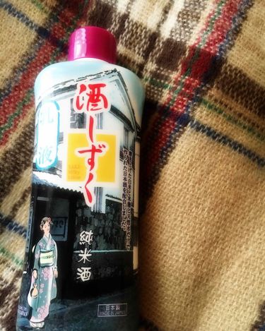 1000円以下 酒しずく Daisoのリアルな口コミ レビュー Lips