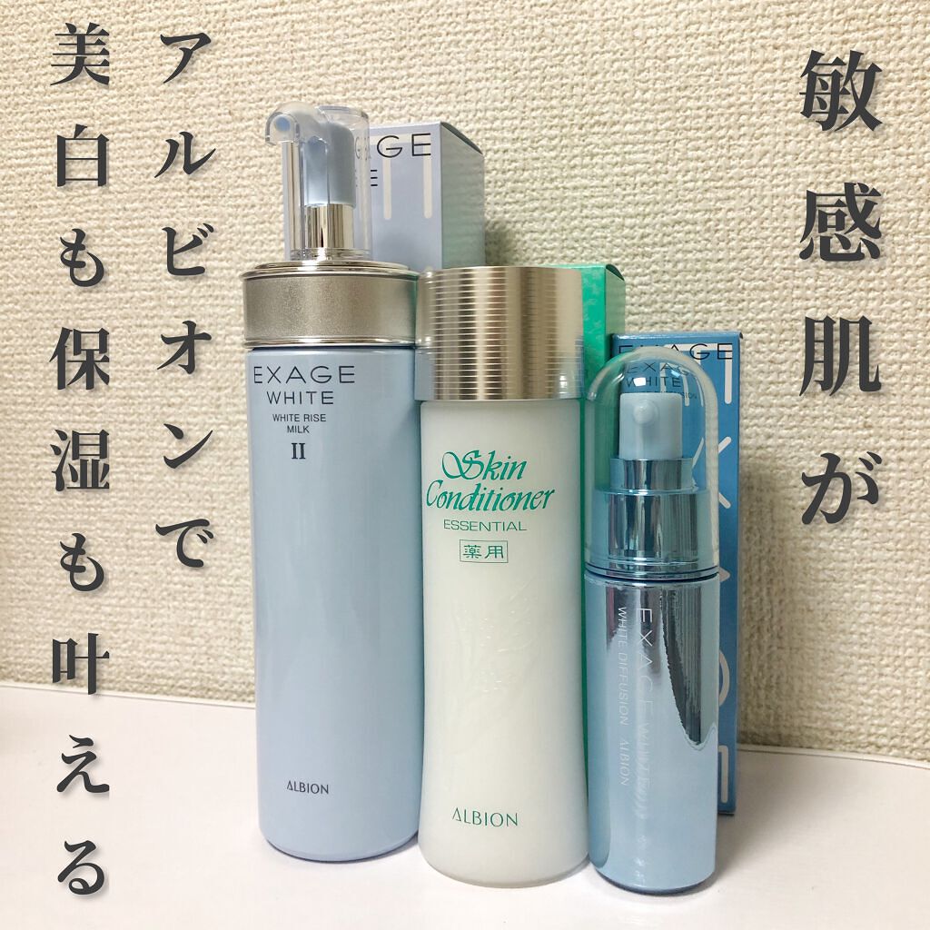 新品未使用】アルビオン薬用スキンコンディショナー330ml 2個+