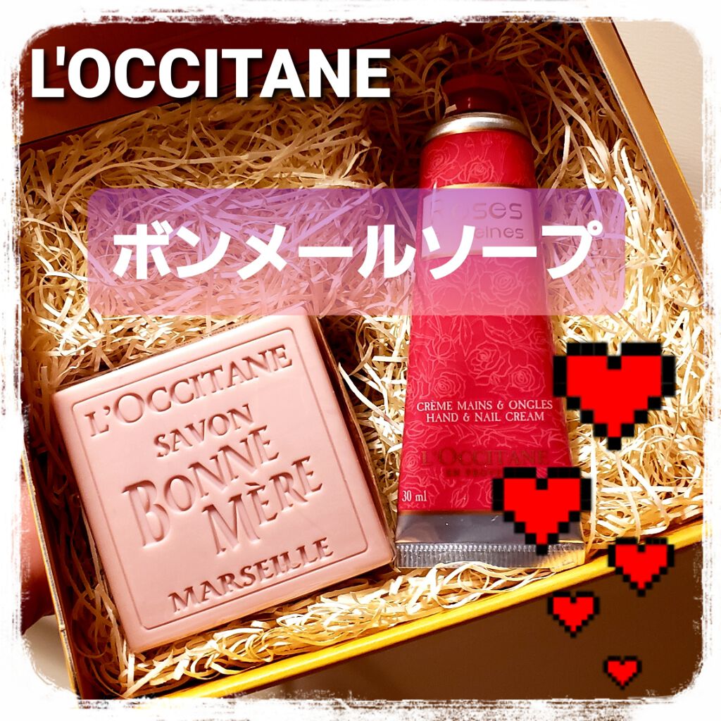 ボンメールソープ L Occitaneの口コミ ロクシタン ボンメールソープ By Akayu 100 アトピー肌 30代前半 Lips