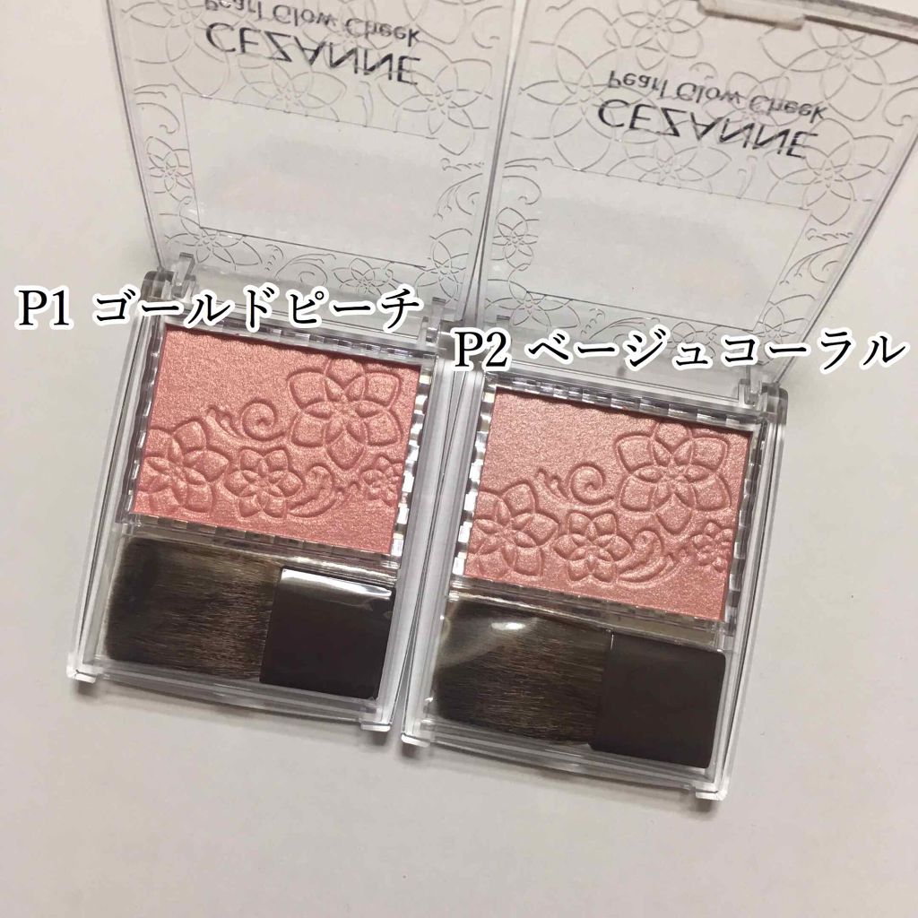 セザンヌのパウダーコスメに夢中になりそう♡