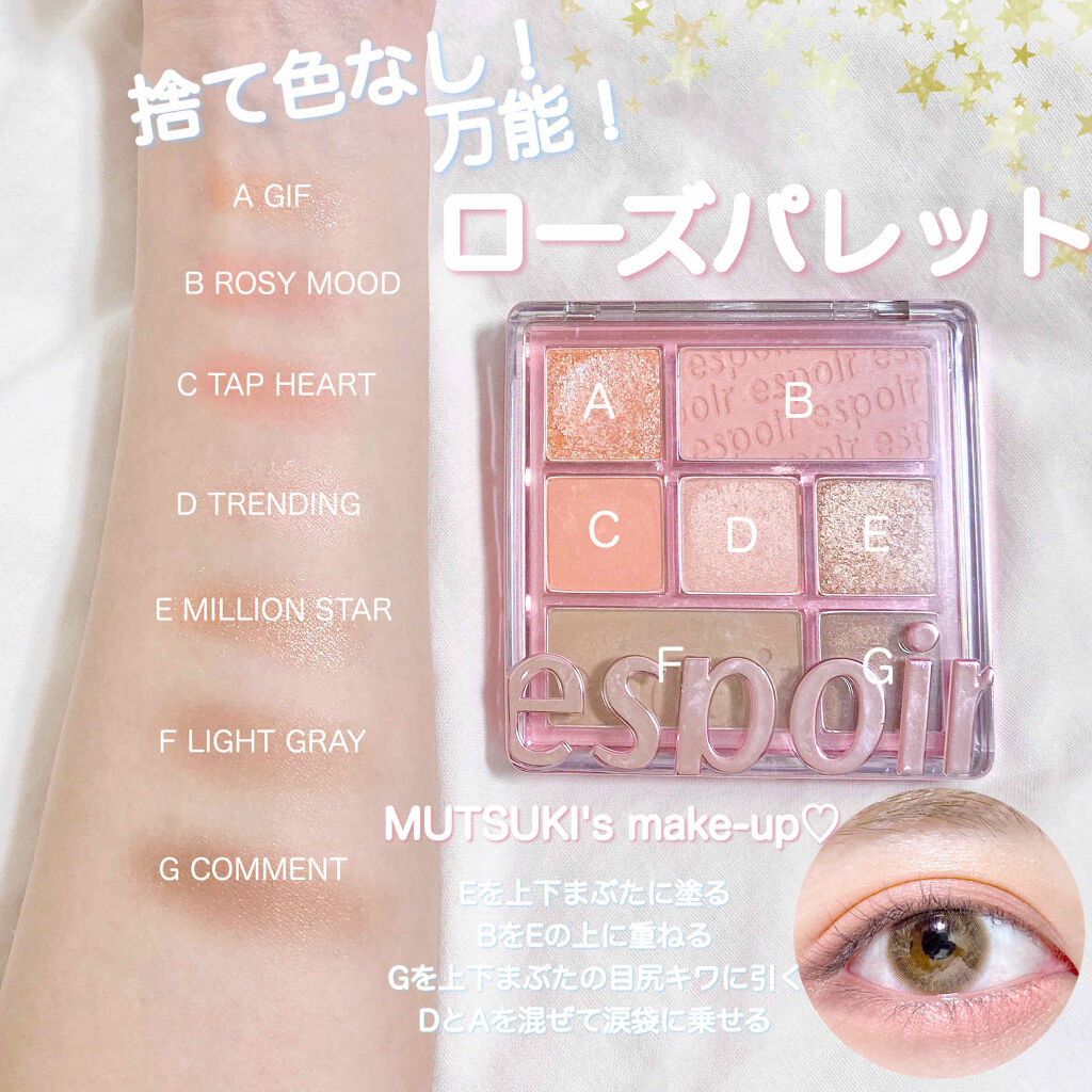 Real Eyepallet Espoirの口コミ 韓国コスメ Espoirリアルアイパレット By 夢月 敏感肌 Lips