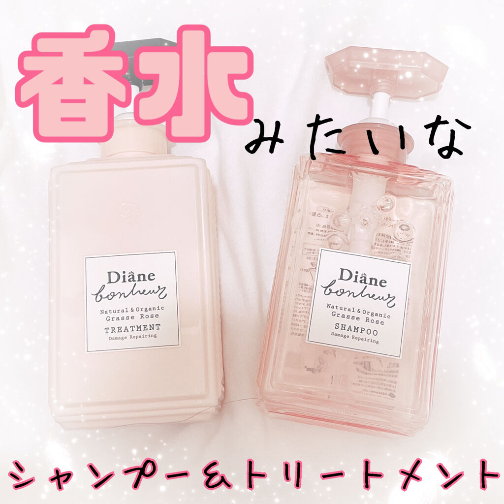 グラースローズの香り シャンプー トリートメント ダイアンの口コミ 香水 みたいなシャンプー トリートメント By Yuru 乾燥肌 乾燥肌 代前半 Lips