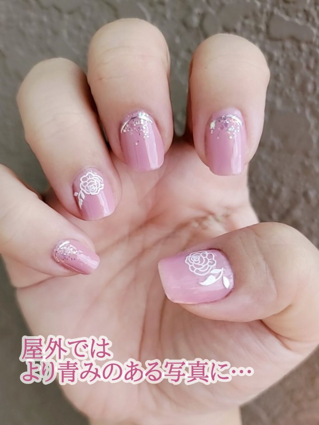 Free ネイル工房の口コミ 青みがかったくすみピンクに白いシールとラメ By かぴめろん マイペース 乾燥肌 40代後半 Lips Free ネイル工房の口コミ 青みがかったくすみピンクに白いシールとラメ By かぴめろん マイペース 乾燥肌 40代後半 Lips