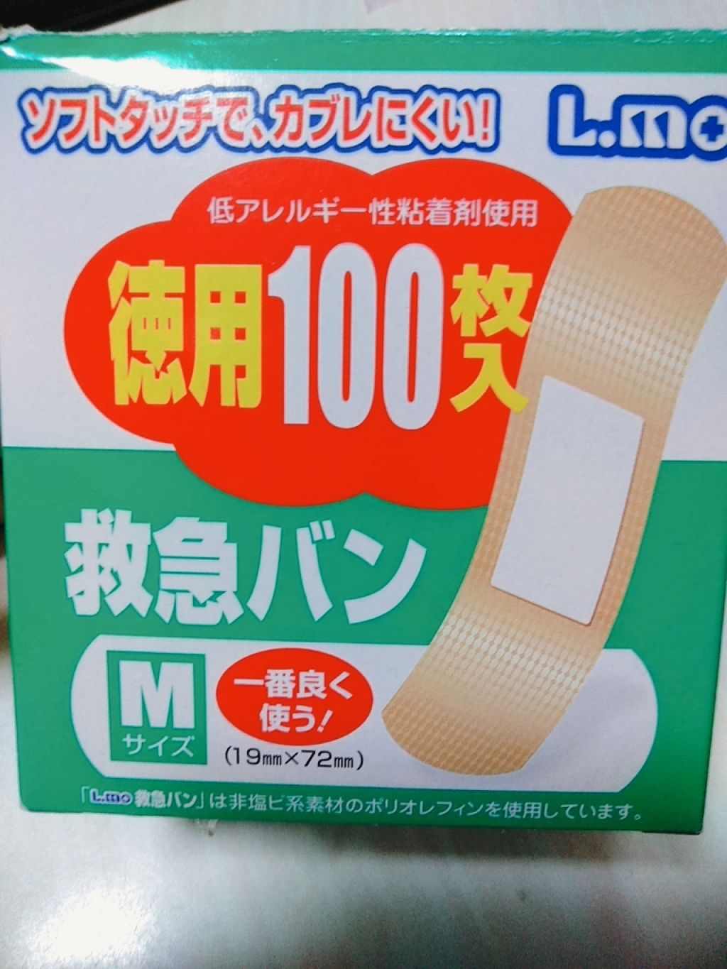 ダブルアイリッドal Daisoの使い方を徹底解説 超優秀 100均で買えるおすすめ二重まぶた用アイテム こんにちは 今回は二 By Y U M I 脂性肌 30代前半 Lips