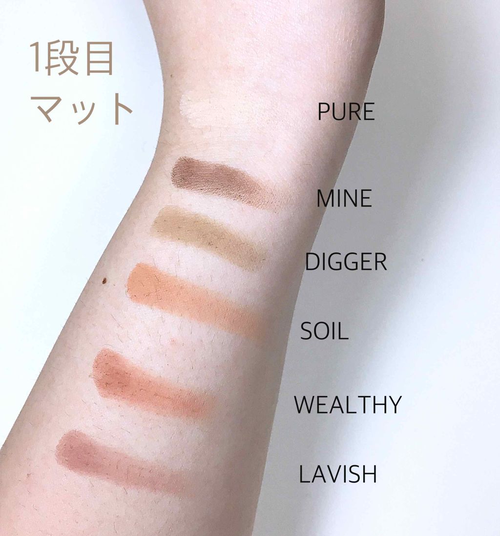 レッツゴールドアイパレット Make Up For Everの人気色を比較 ブルベにおすすめのパウダーアイシャドウ ホリデーコレクション By Miumiu アトピー肌 20代前半 Lips