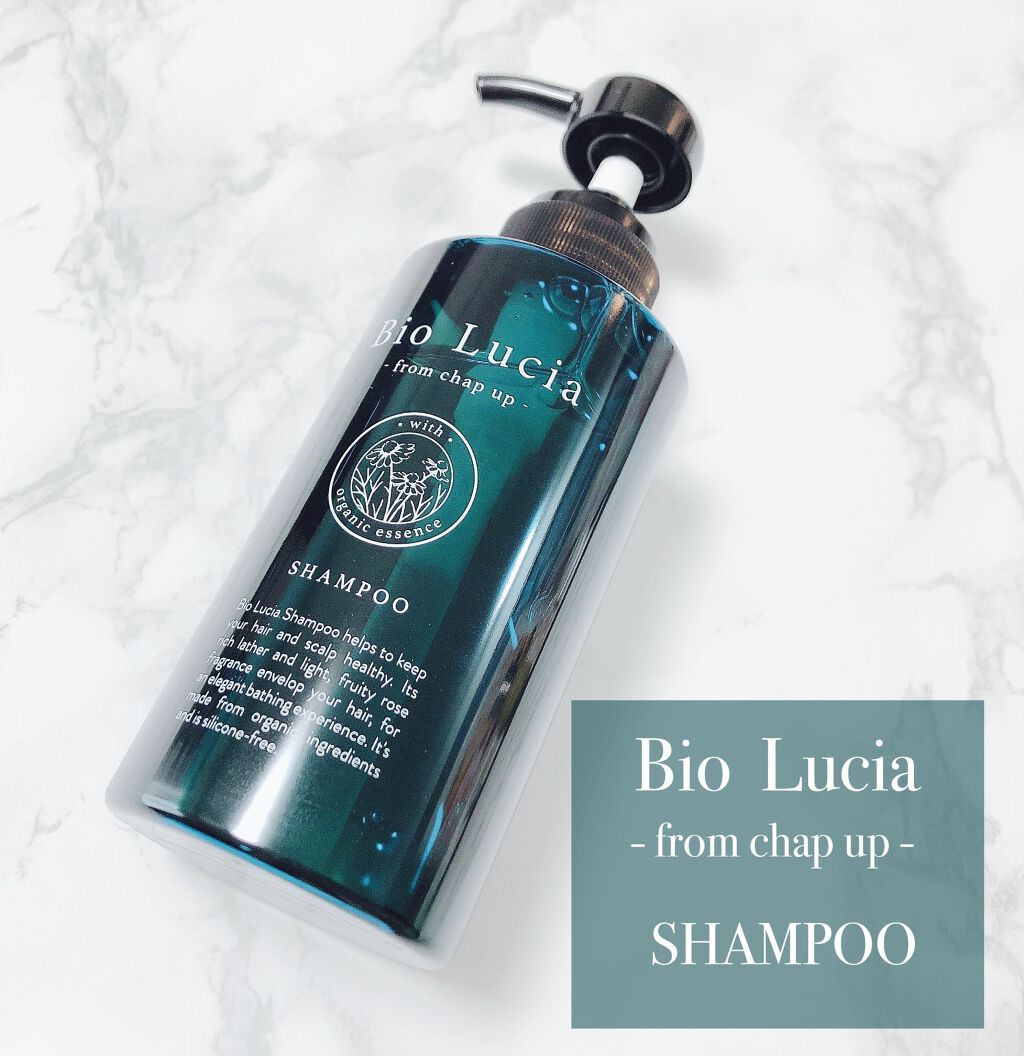 ビオルチアシャンプー トリートメント Bio Lucia ビオルチア From Chap Up の口コミ 育毛剤の会社が 本気で作った美髪シャンプー By らぷん 乾燥肌 Lips