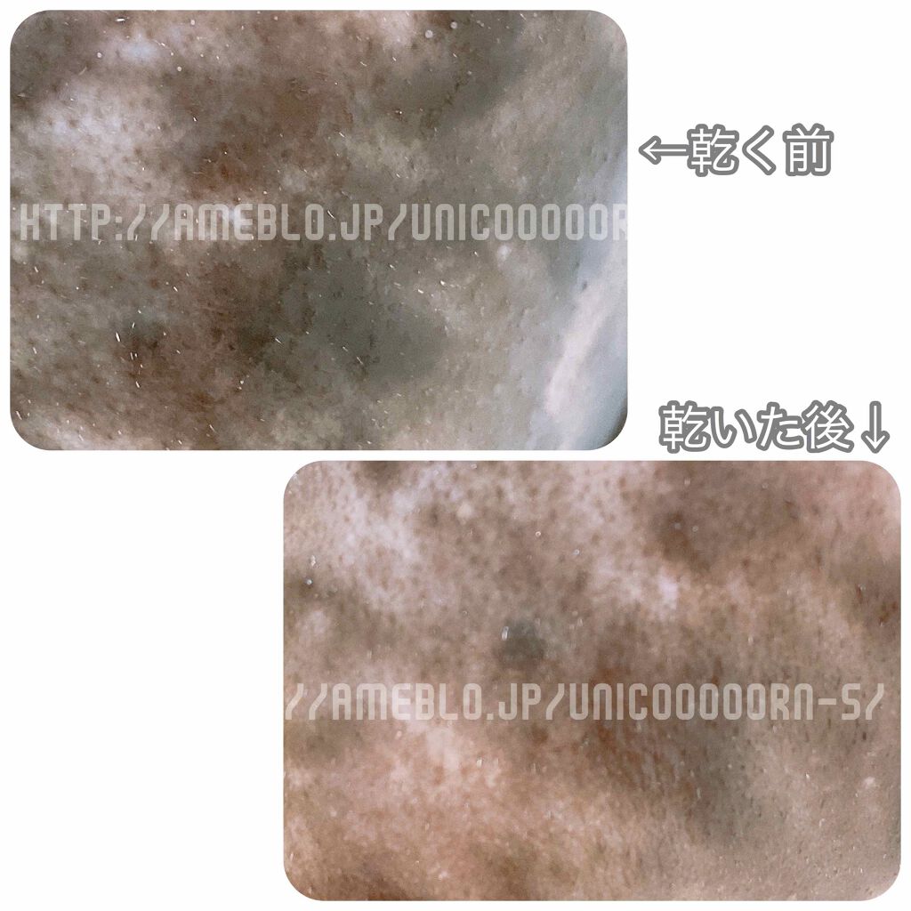 がばいよか剥がすパック 炭黒 アスティ コスメフリークの使い方を徹底解説 株式会社アスティ様より がばいよか剥がす By えび松 春br 乾燥肌 Lips